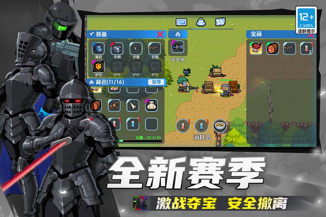 应用截图1预览