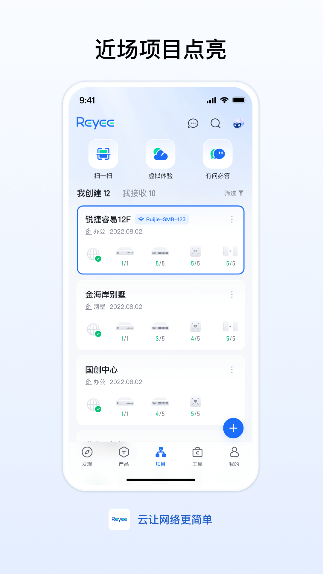应用截图1预览