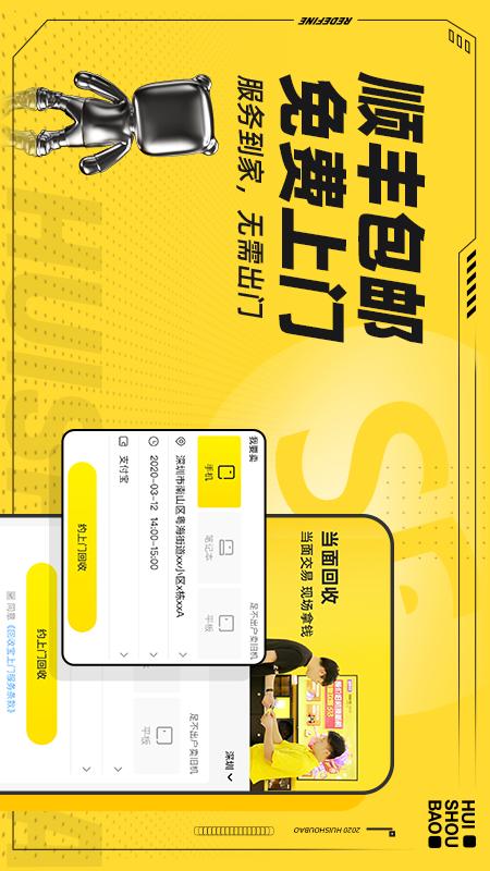应用截图4预览