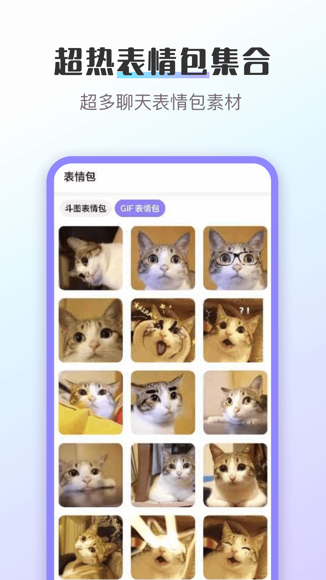应用截图2预览