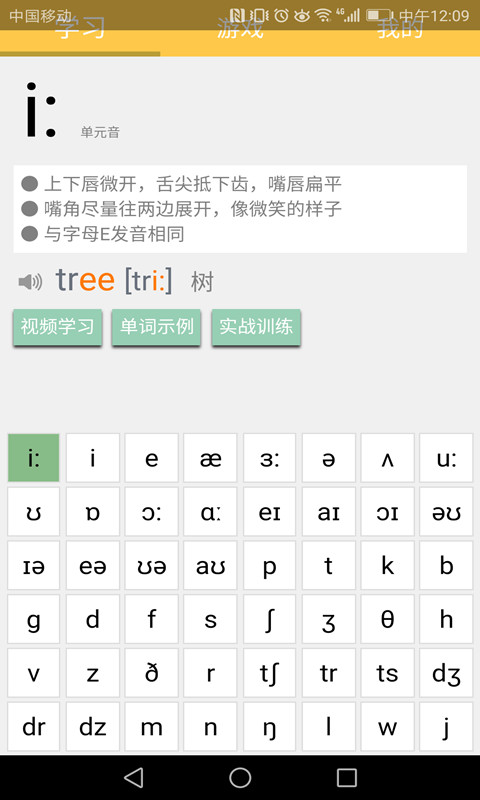 应用截图4预览