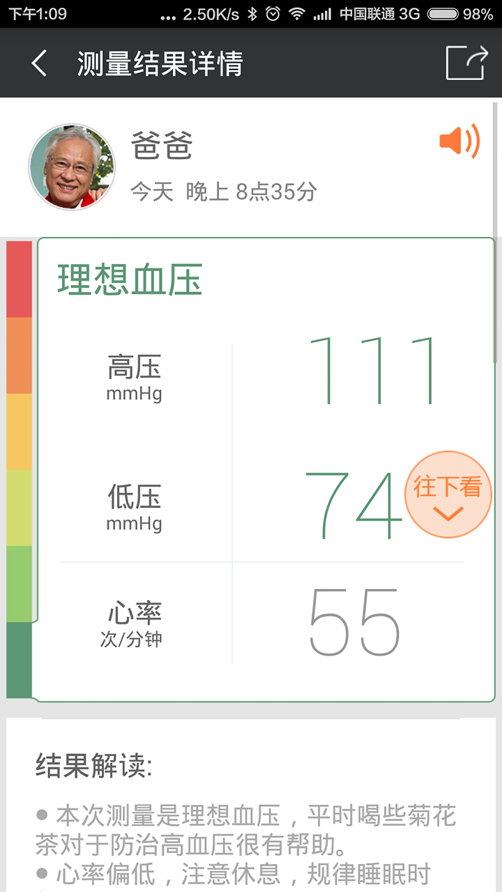 应用截图3预览