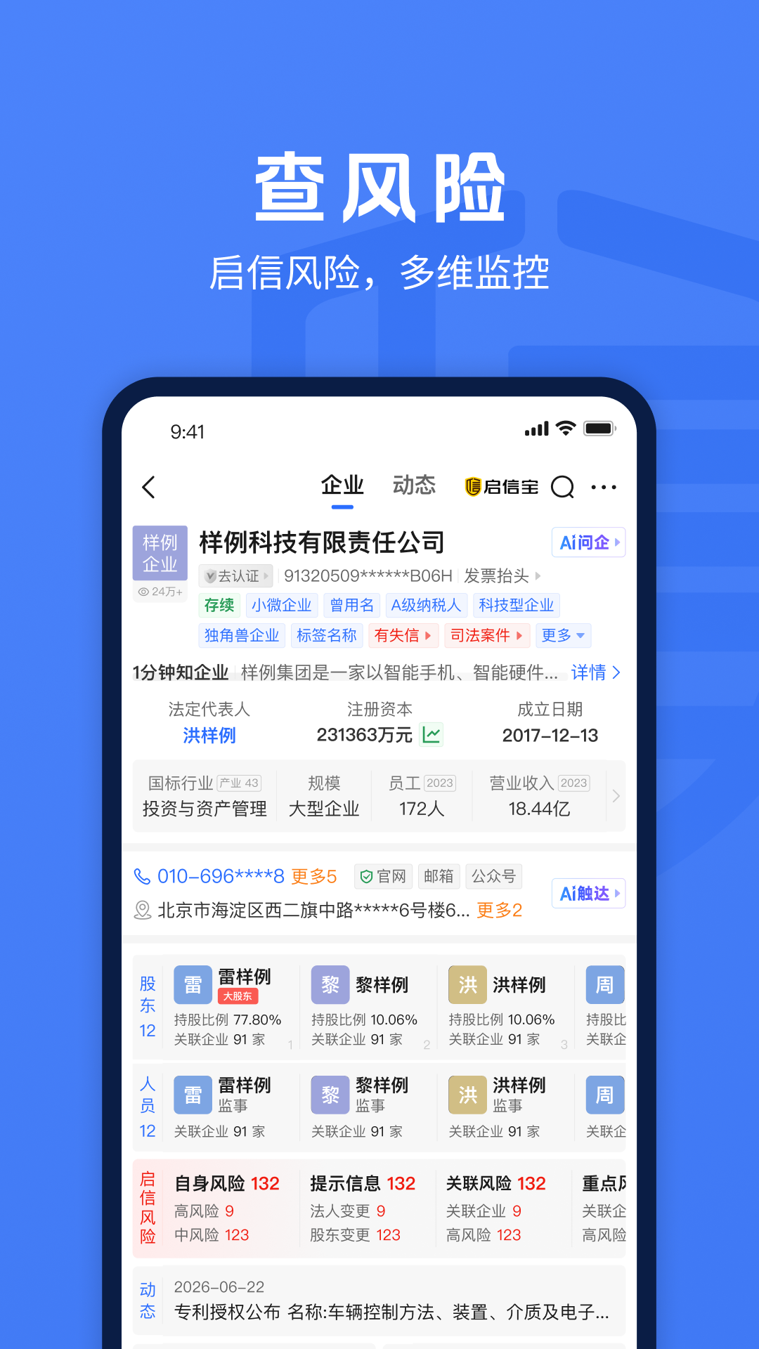 应用截图4预览