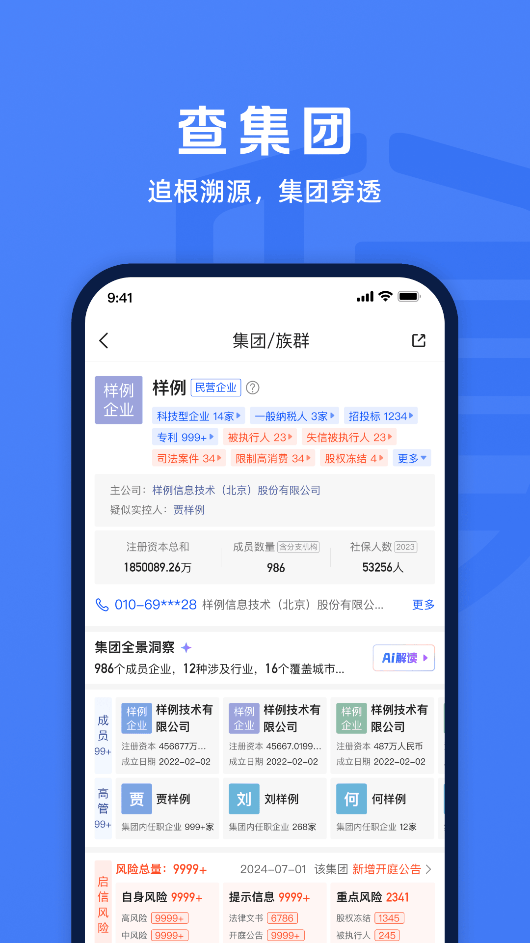 应用截图5预览