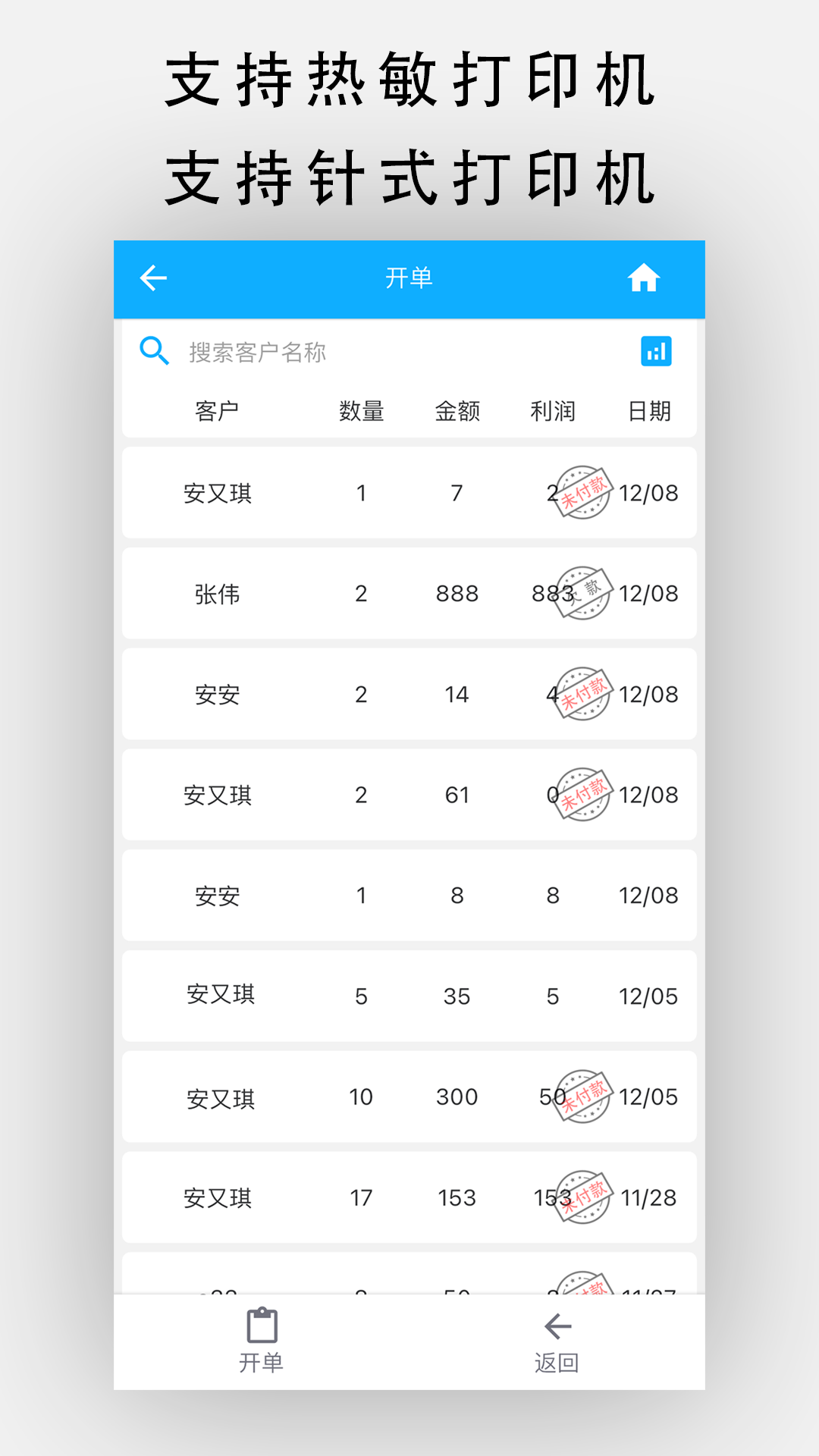 应用截图5预览