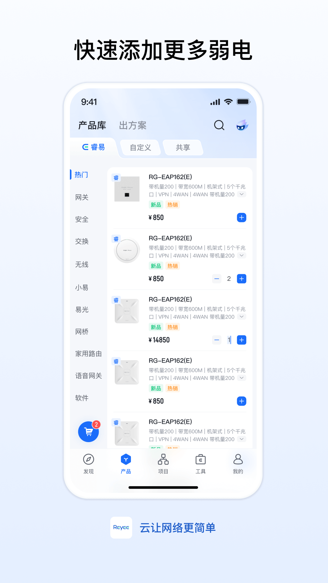 应用截图4预览