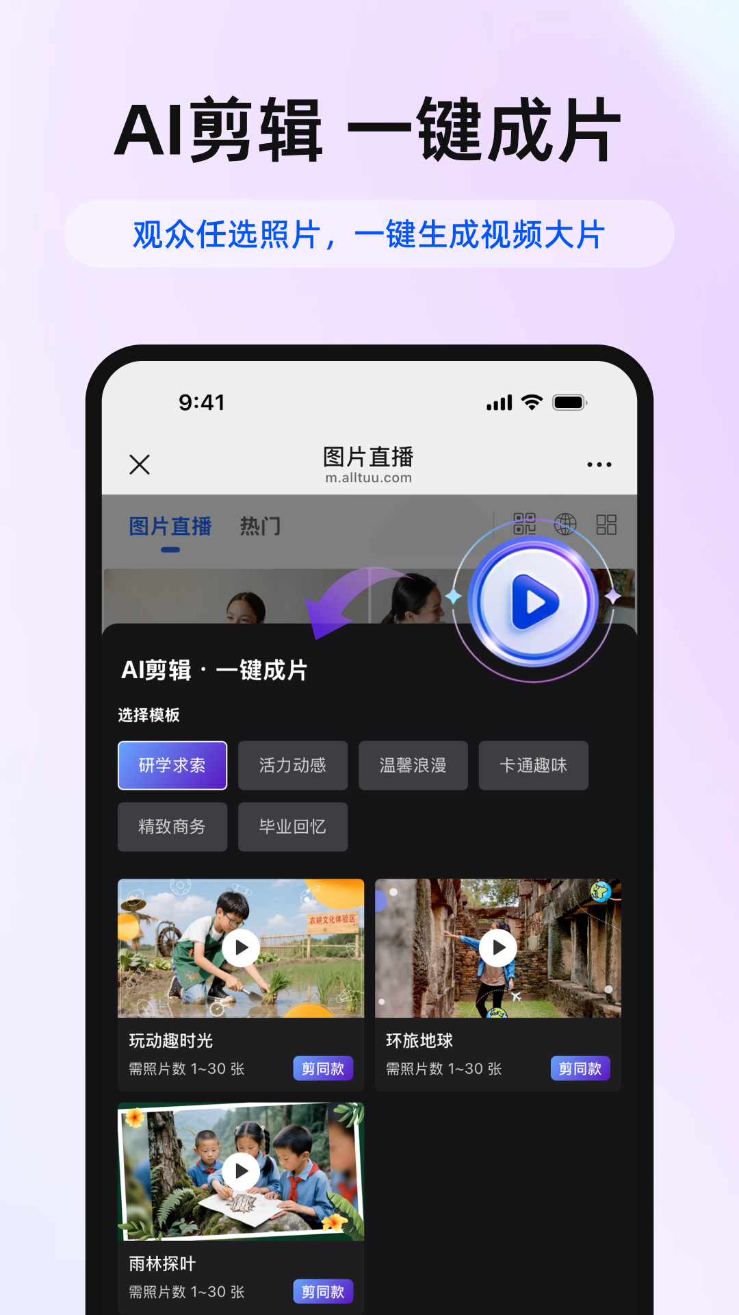 应用截图3预览