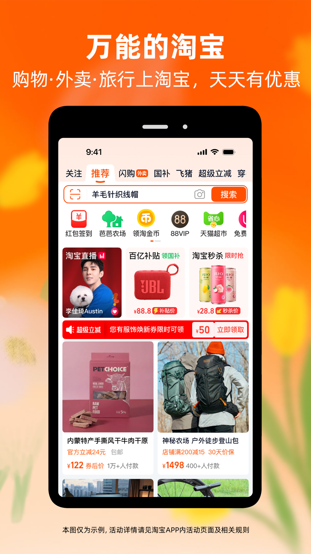 应用截图1预览