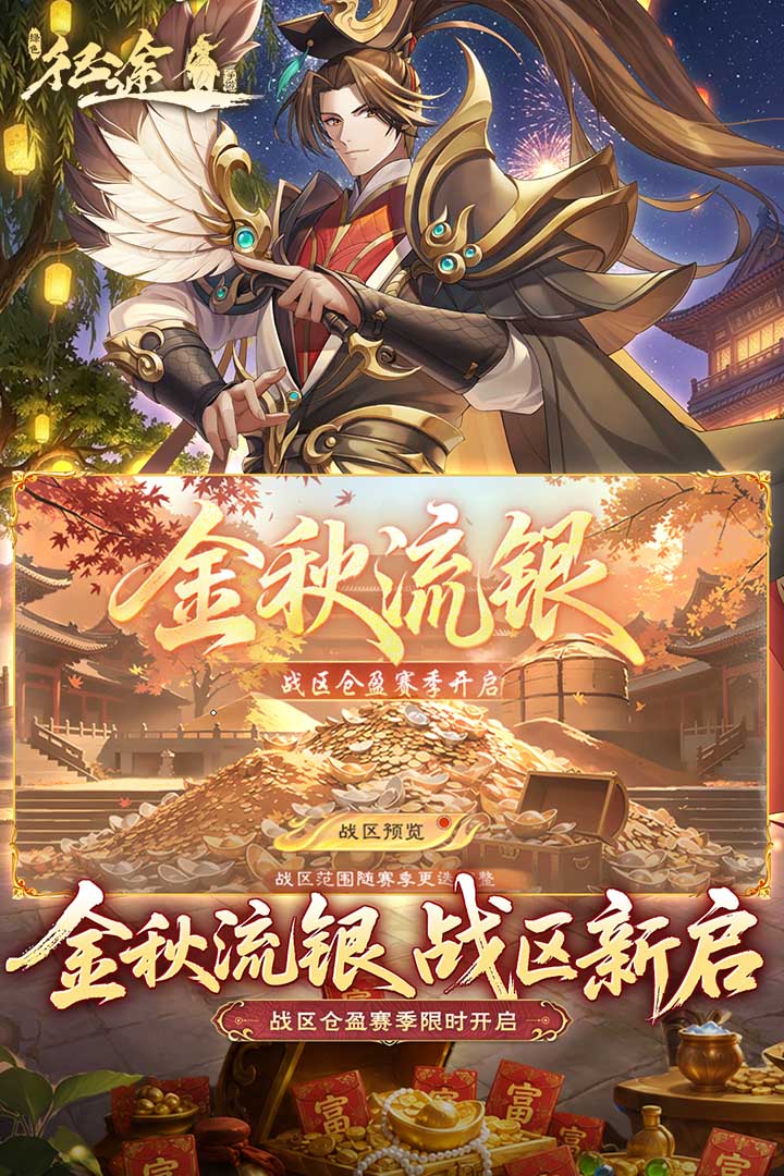 应用截图5预览