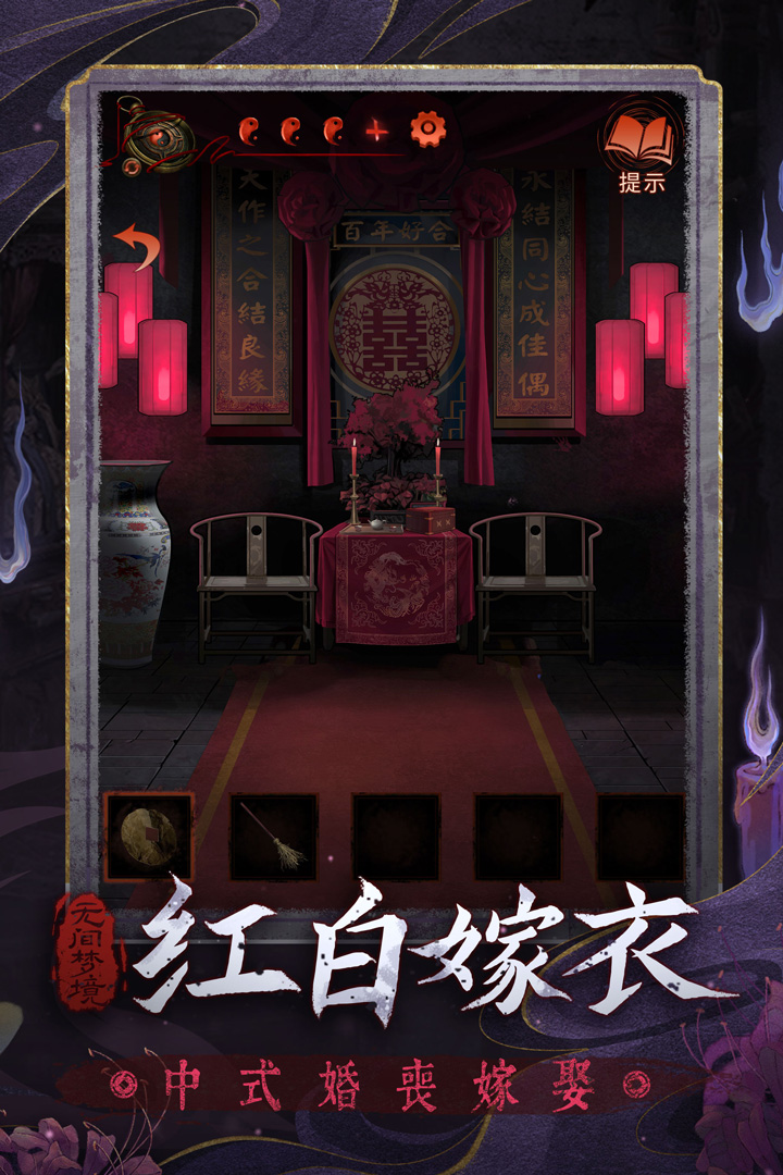 应用截图5预览