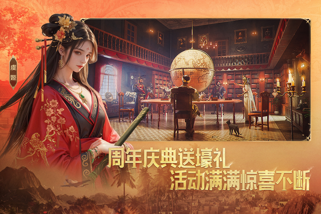 应用截图3预览