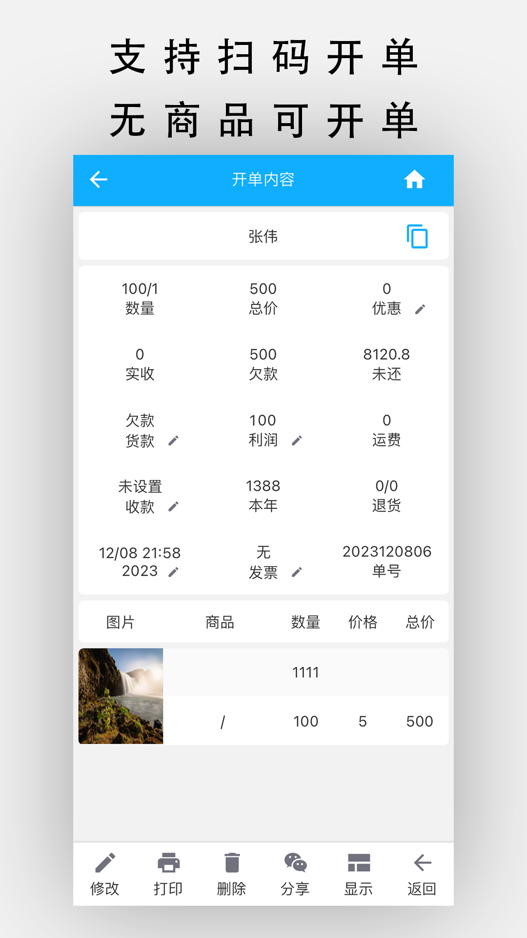 应用截图4预览