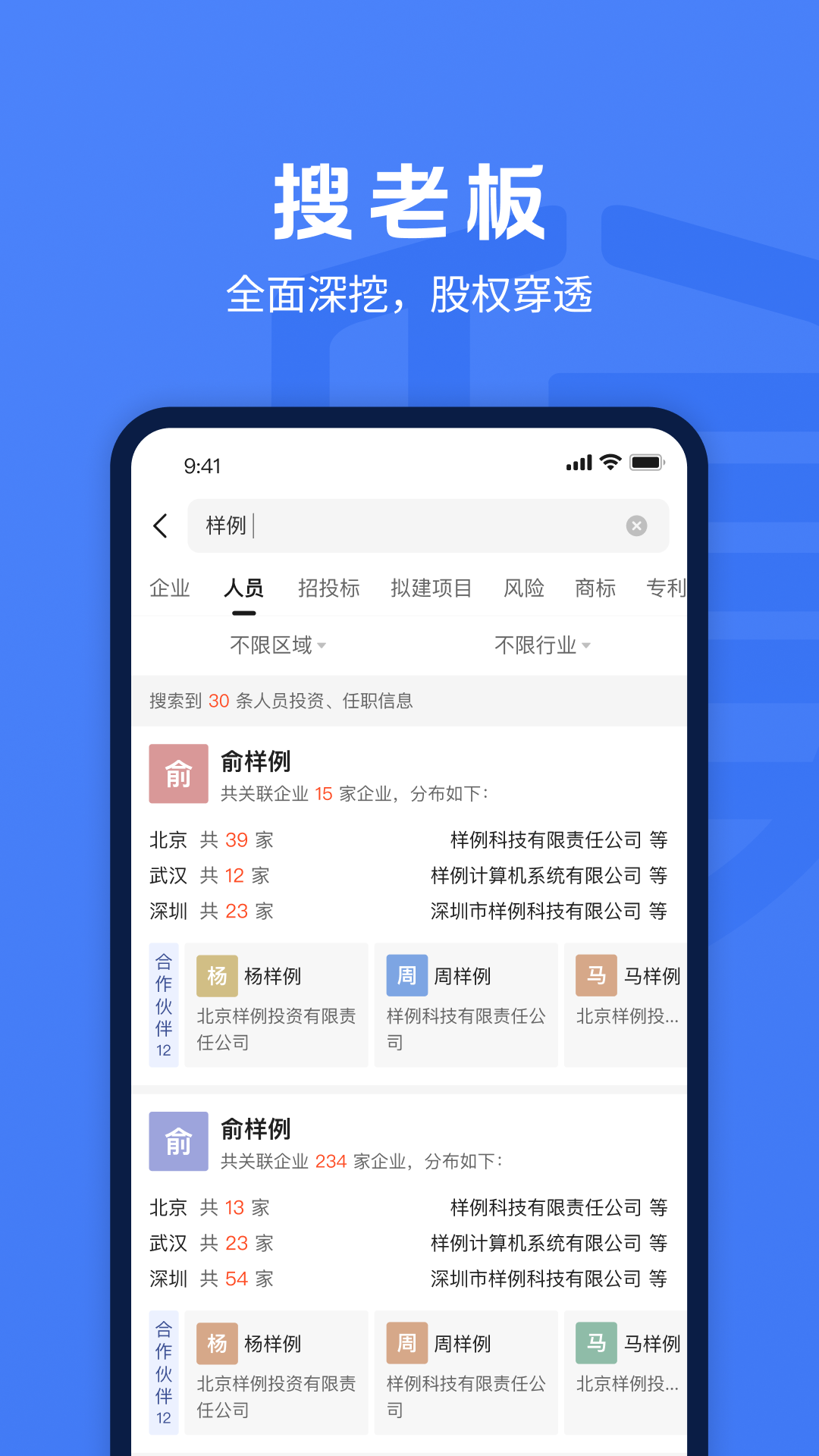 应用截图3预览