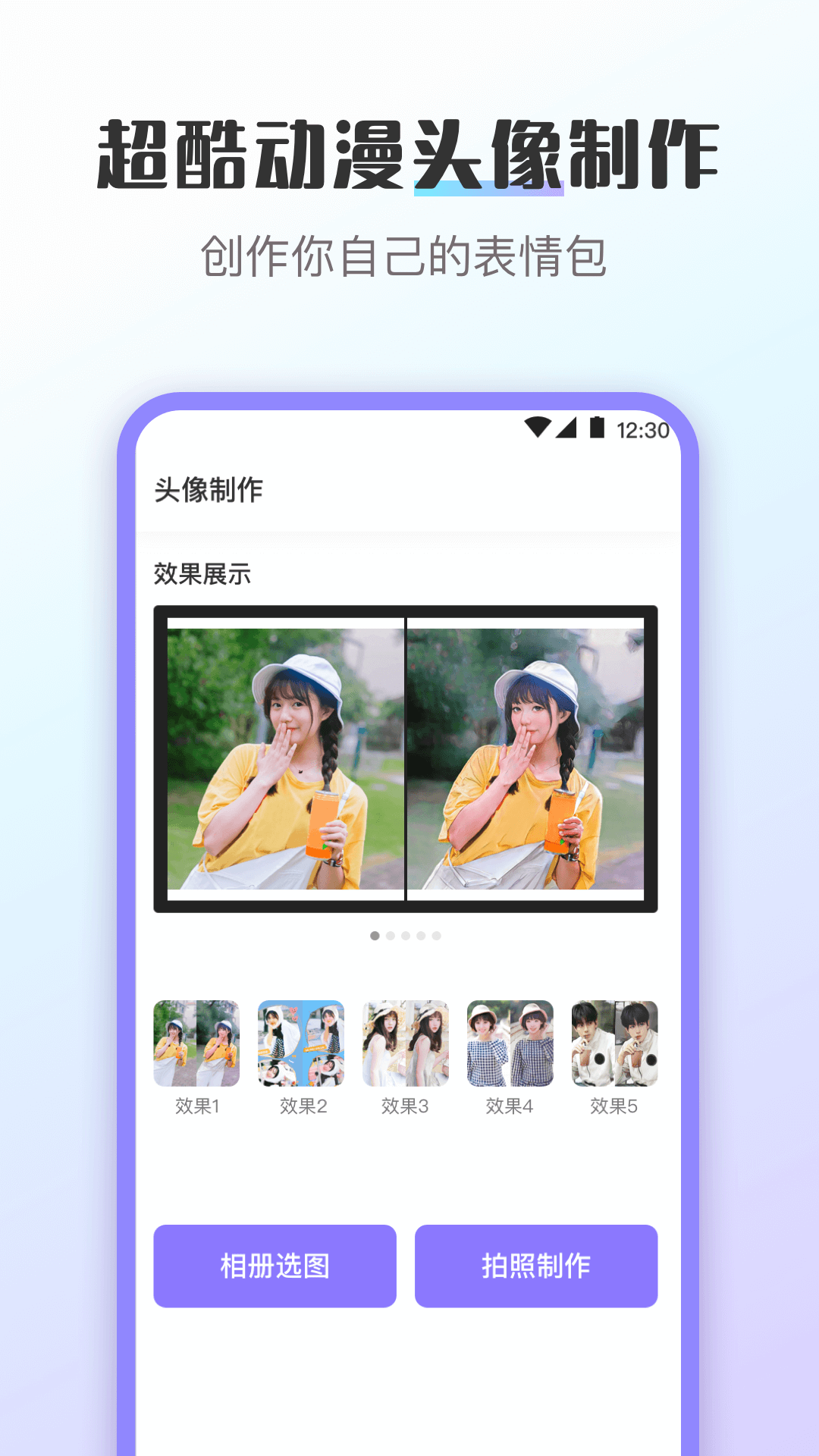 应用截图4预览