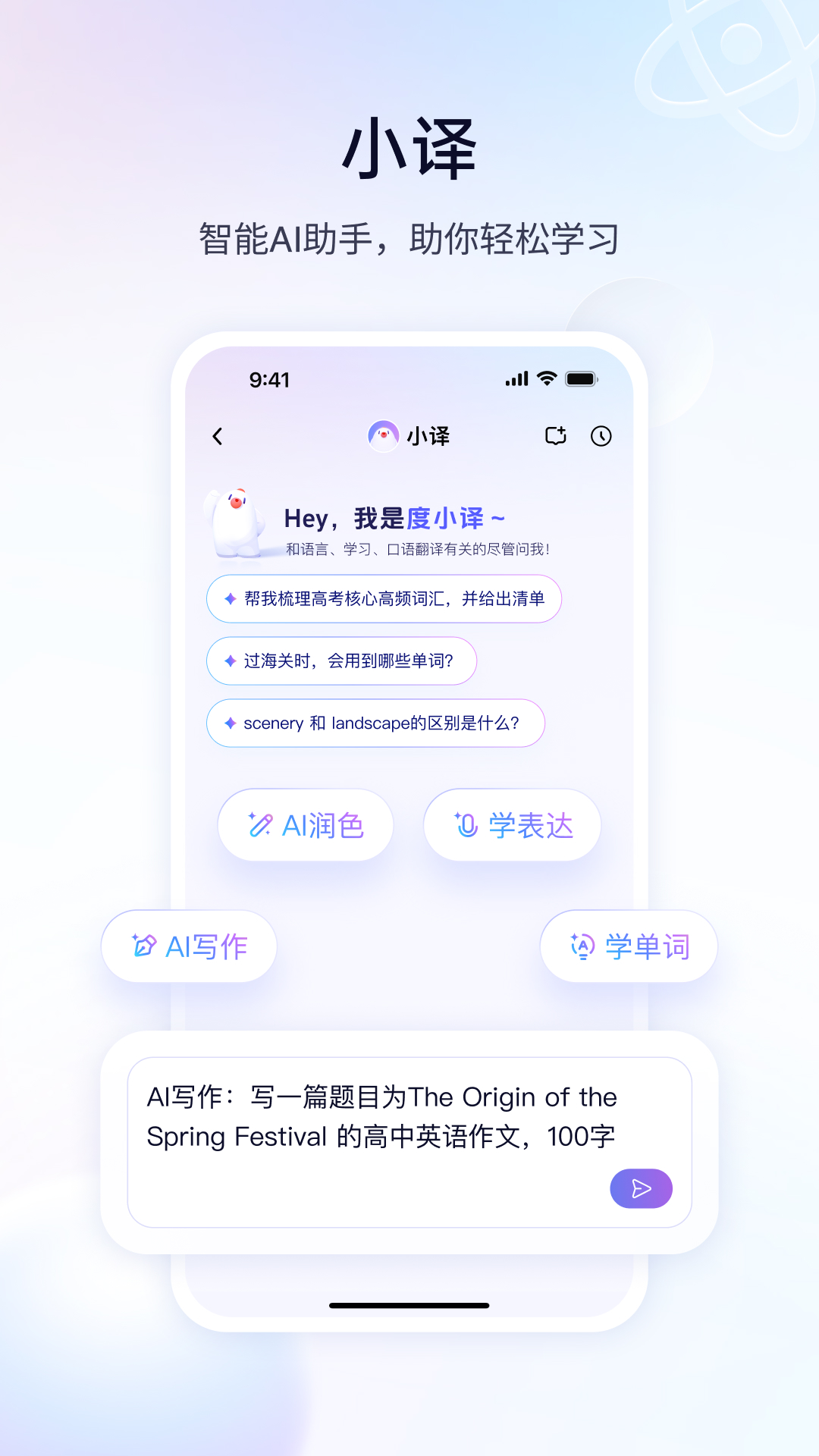 应用截图3预览