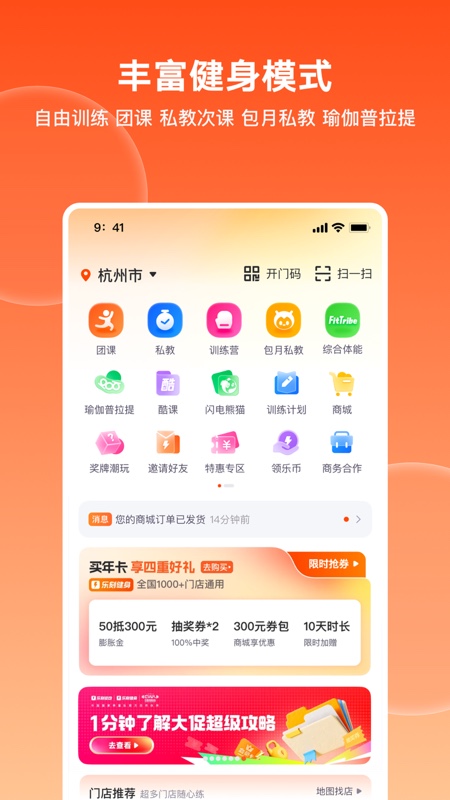 应用截图5预览