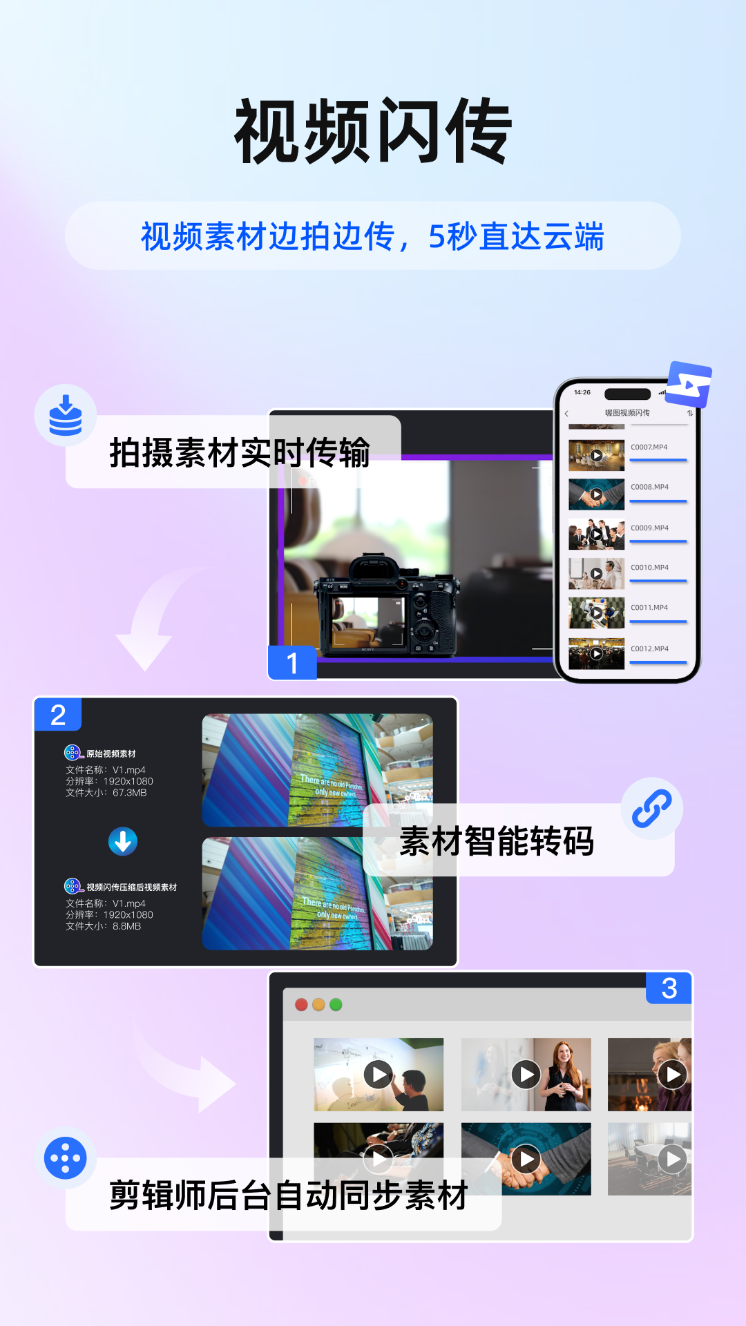 应用截图4预览