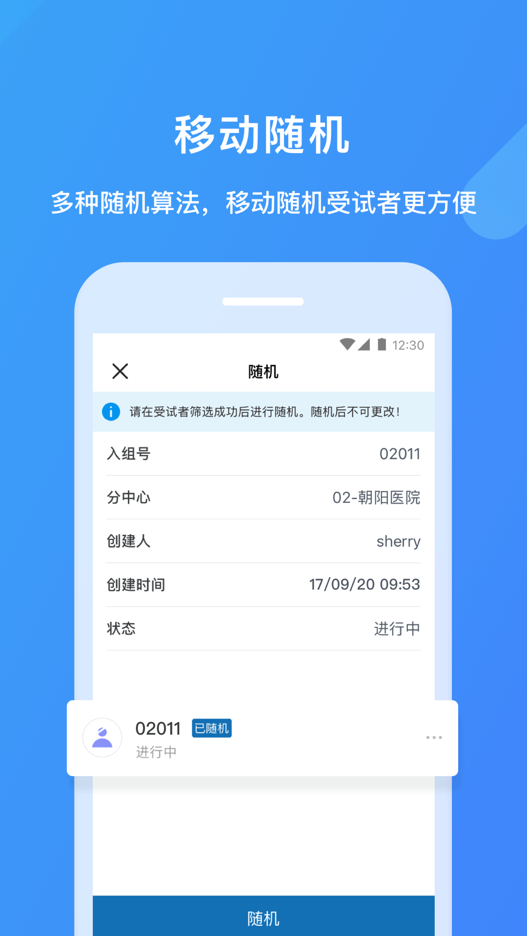 应用截图5预览