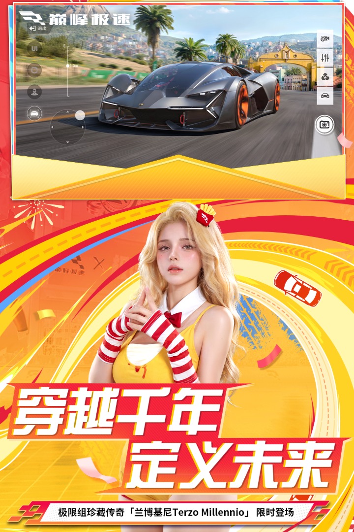 应用截图5预览