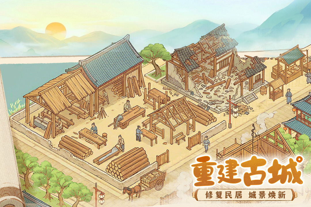 应用截图5预览