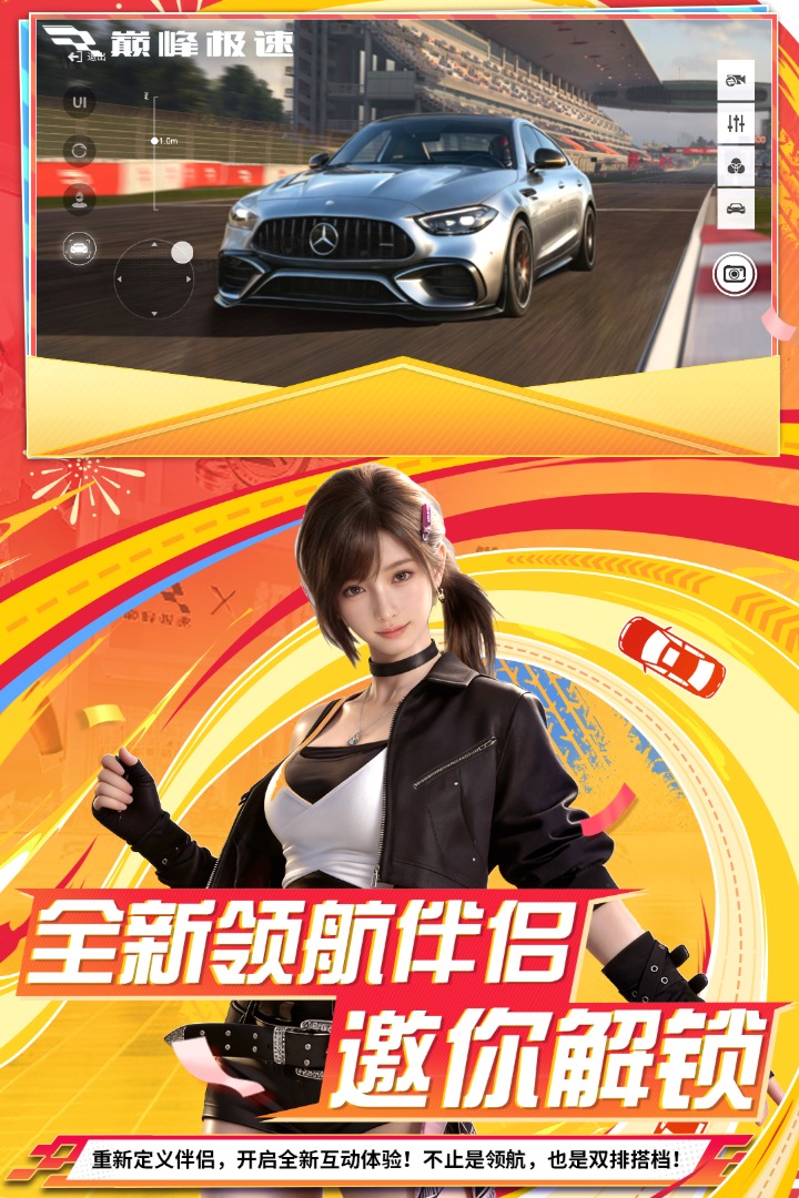 应用截图3预览