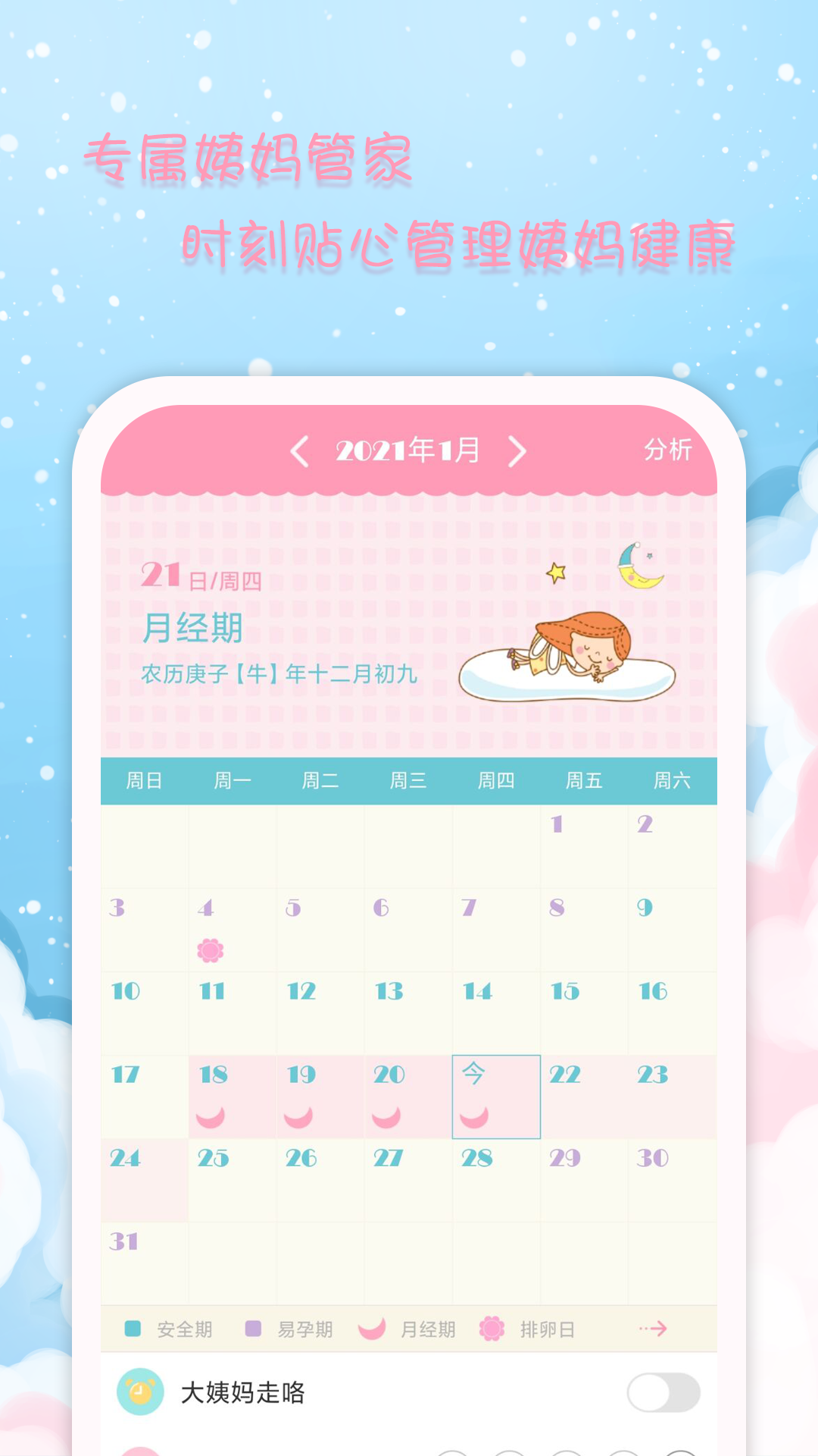 应用截图1预览