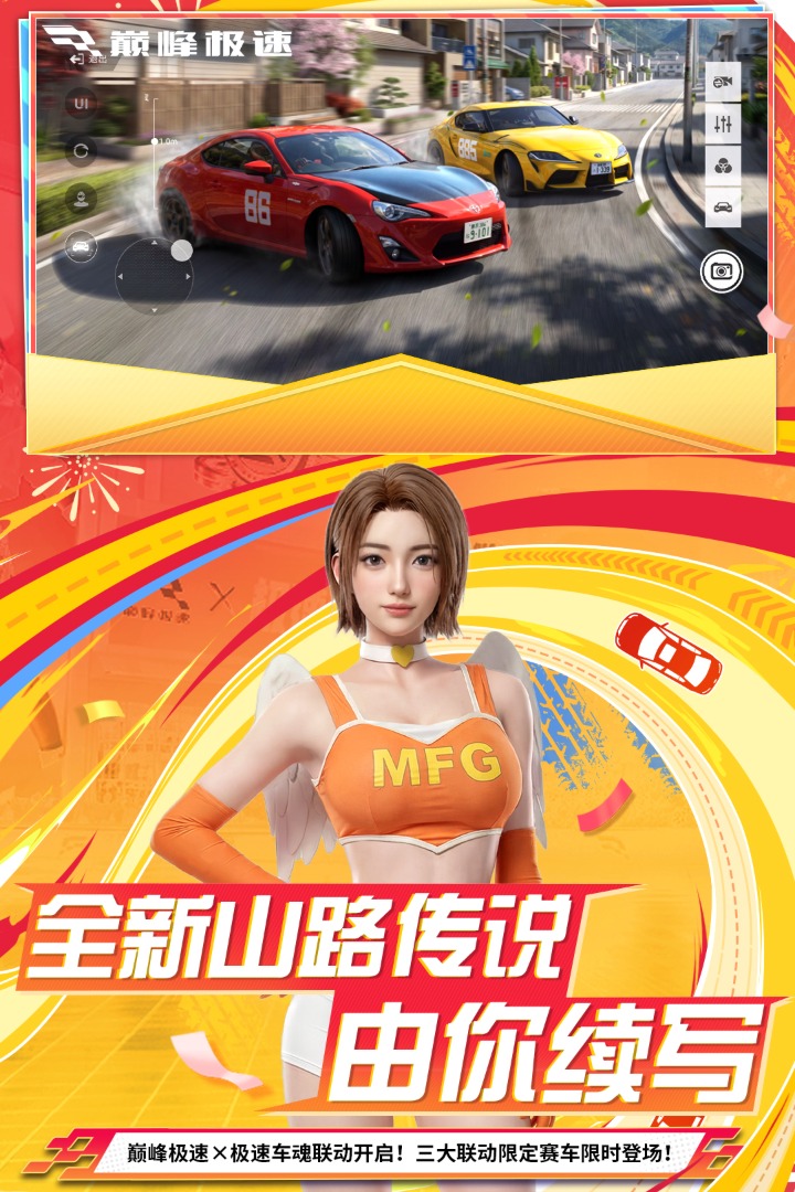 应用截图2预览
