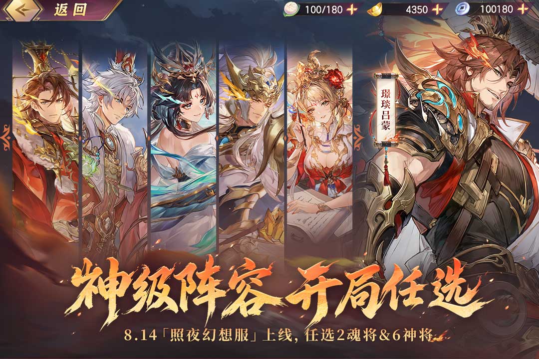 应用截图2预览