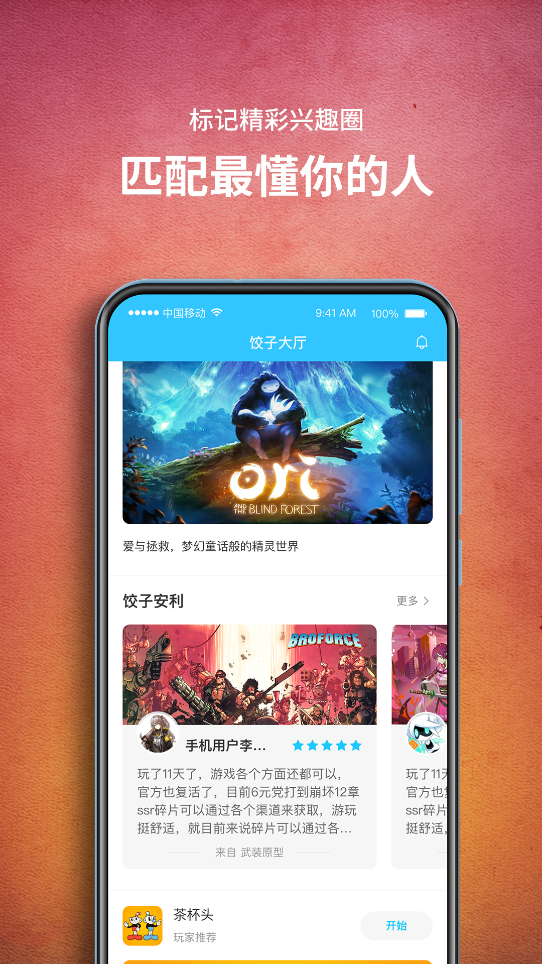 应用截图4预览
