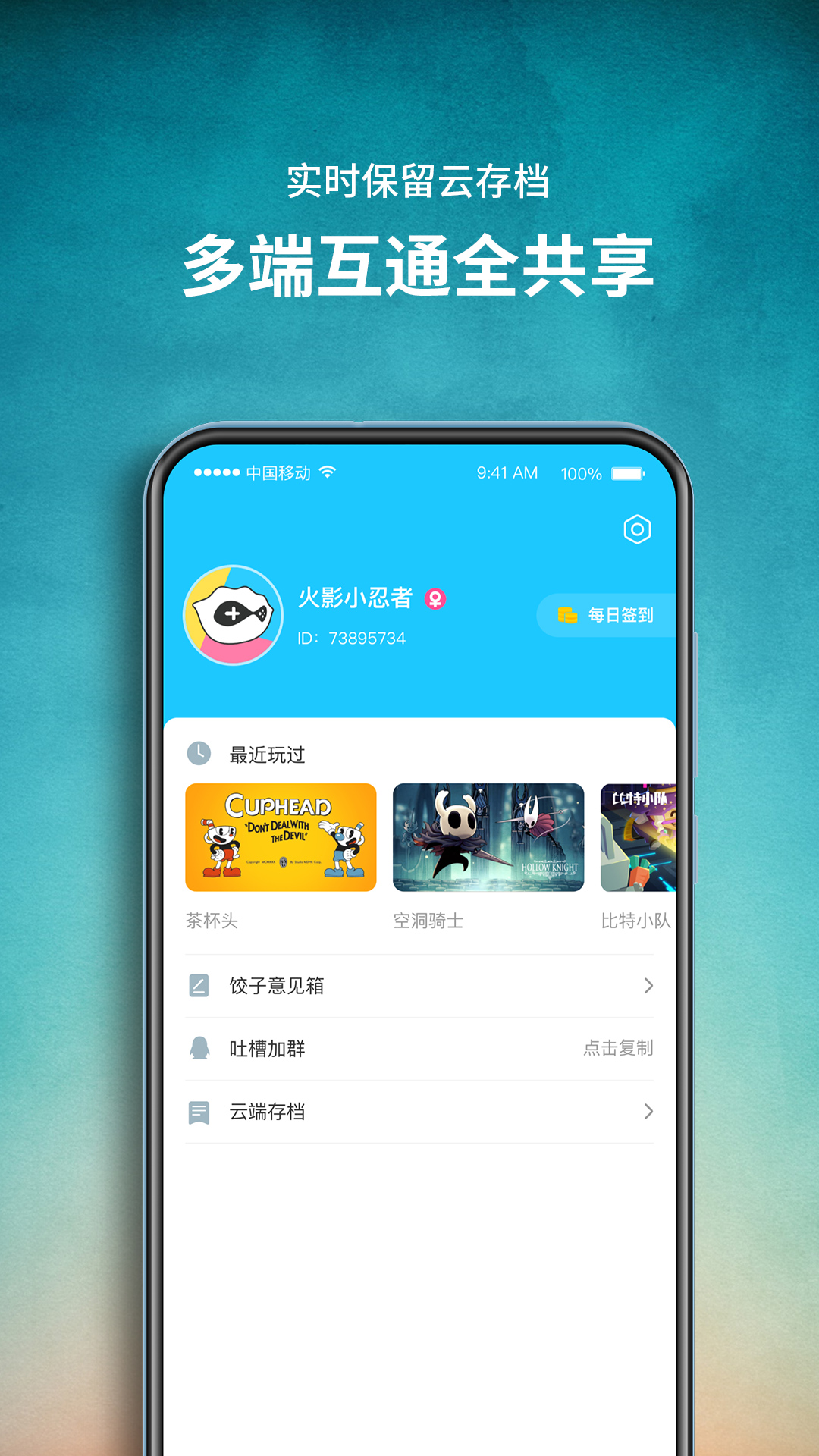 应用截图5预览