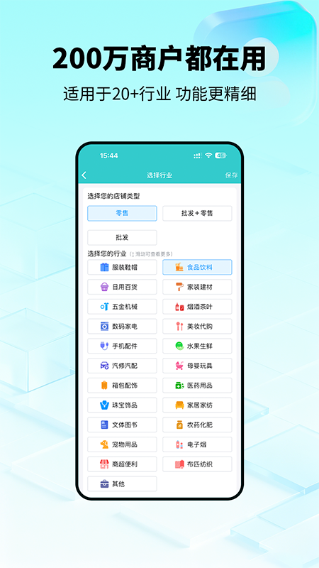 应用截图1预览