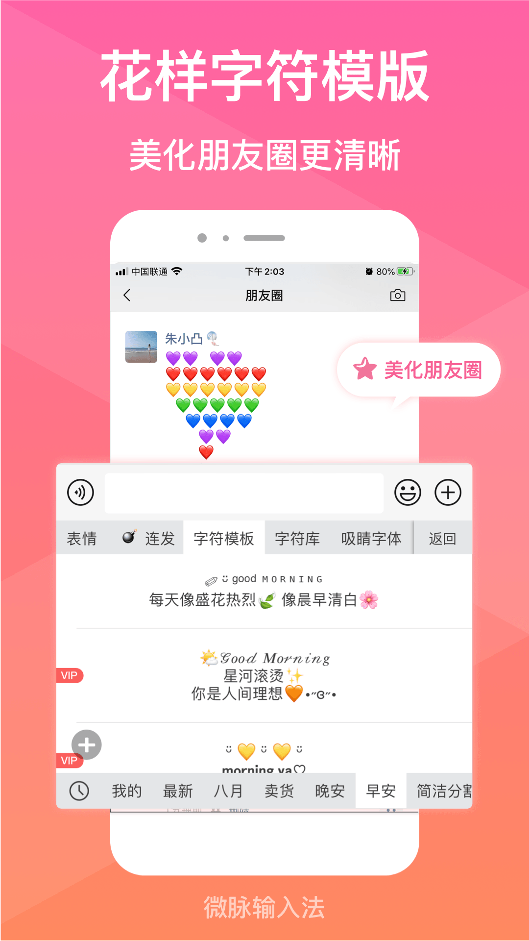 应用截图5预览