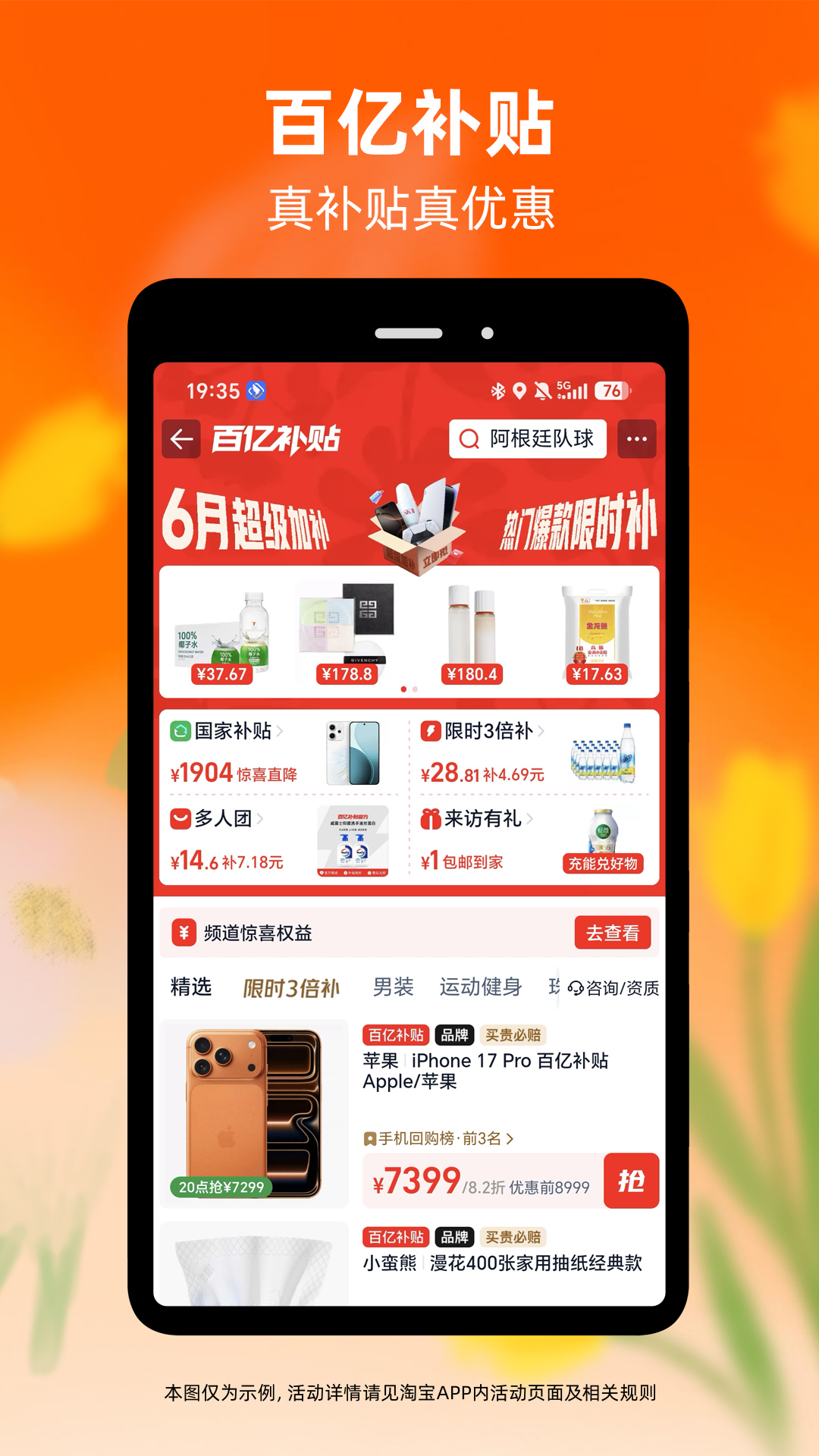 应用截图5预览