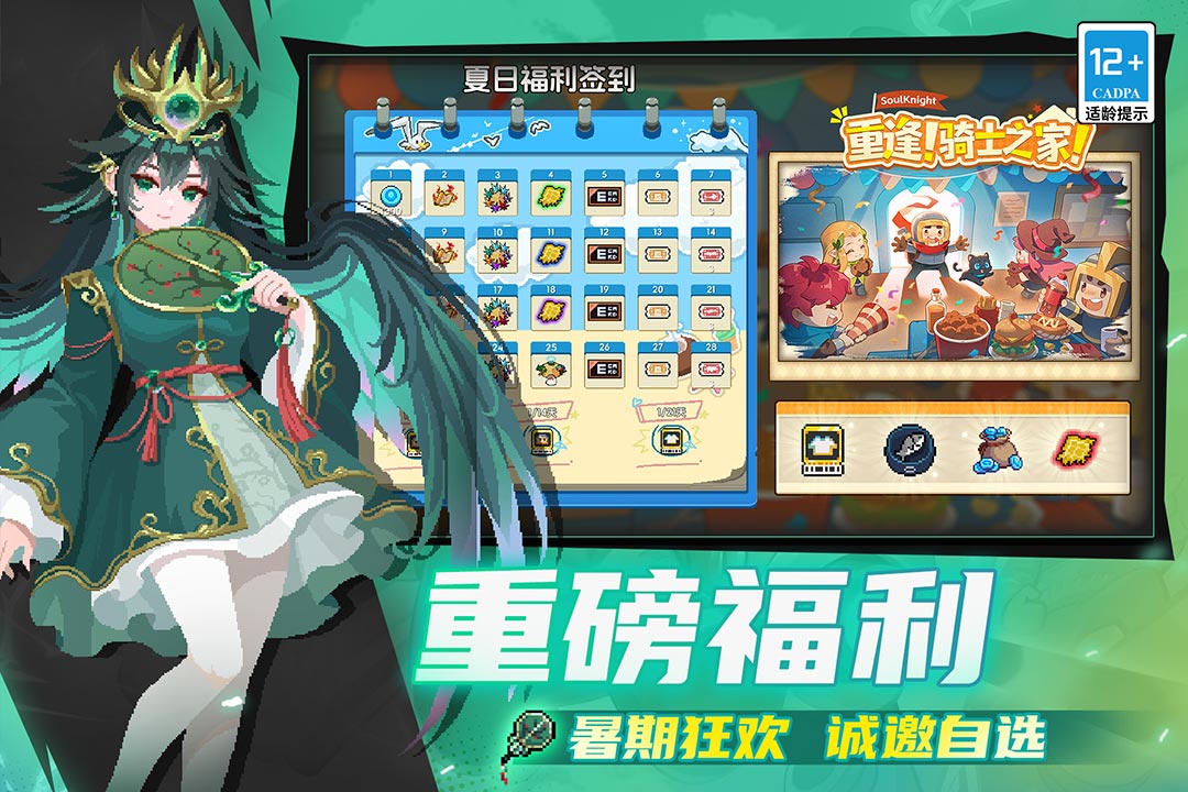 应用截图5预览
