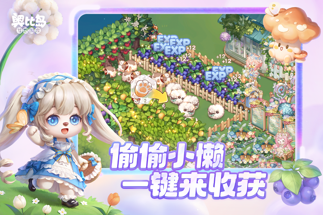 应用截图2预览