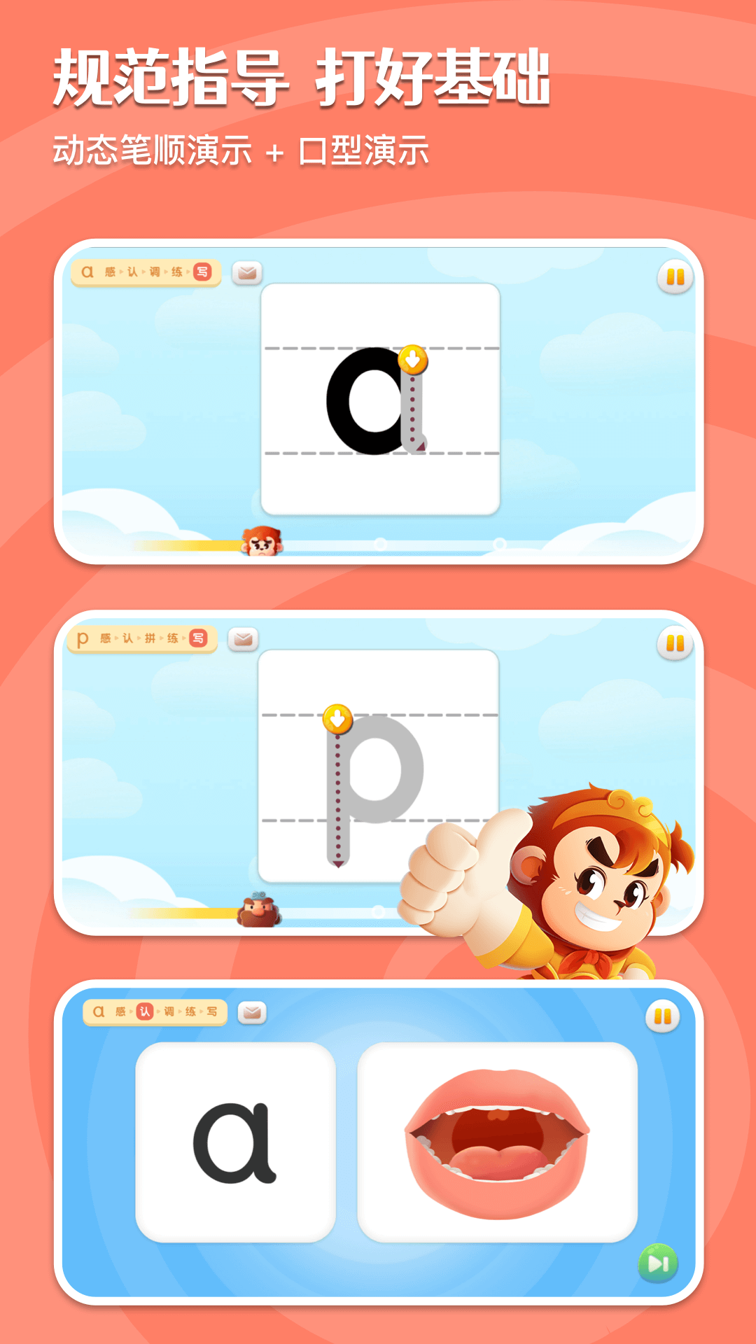 应用截图5预览