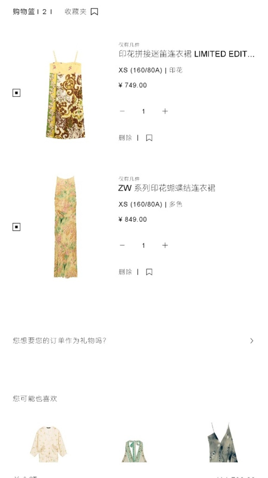 应用截图5预览