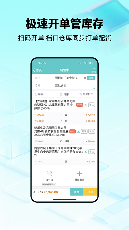 应用截图2预览