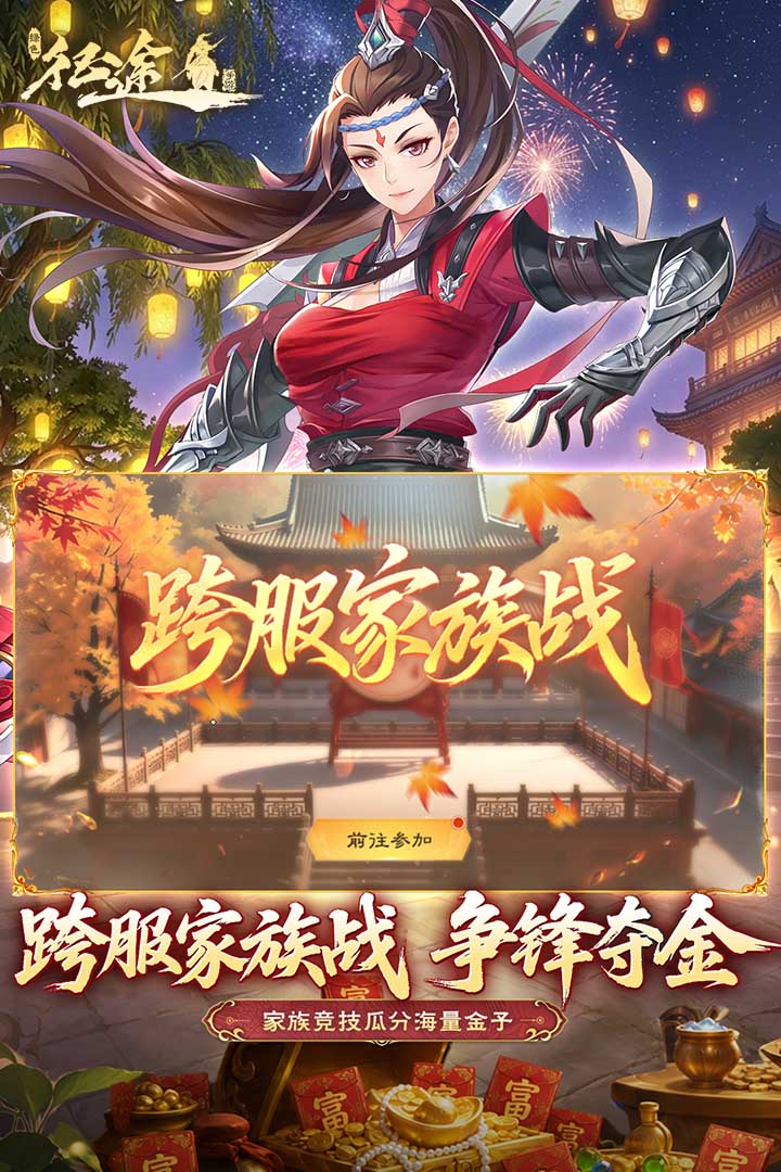 应用截图1预览