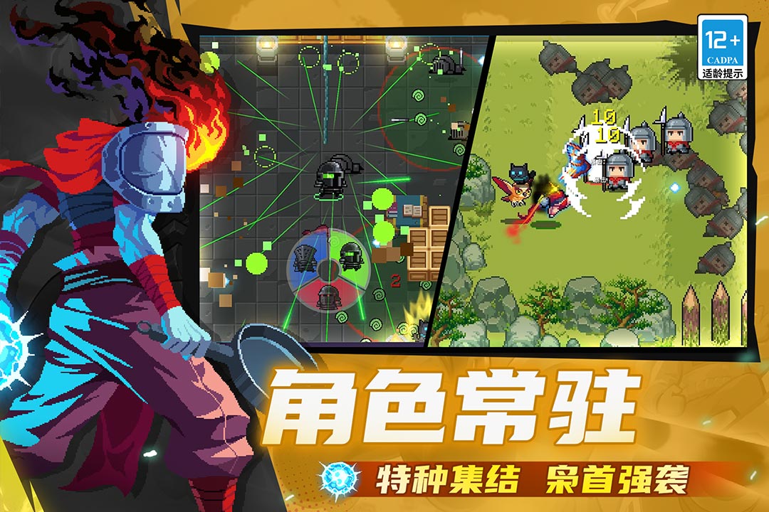 应用截图2预览