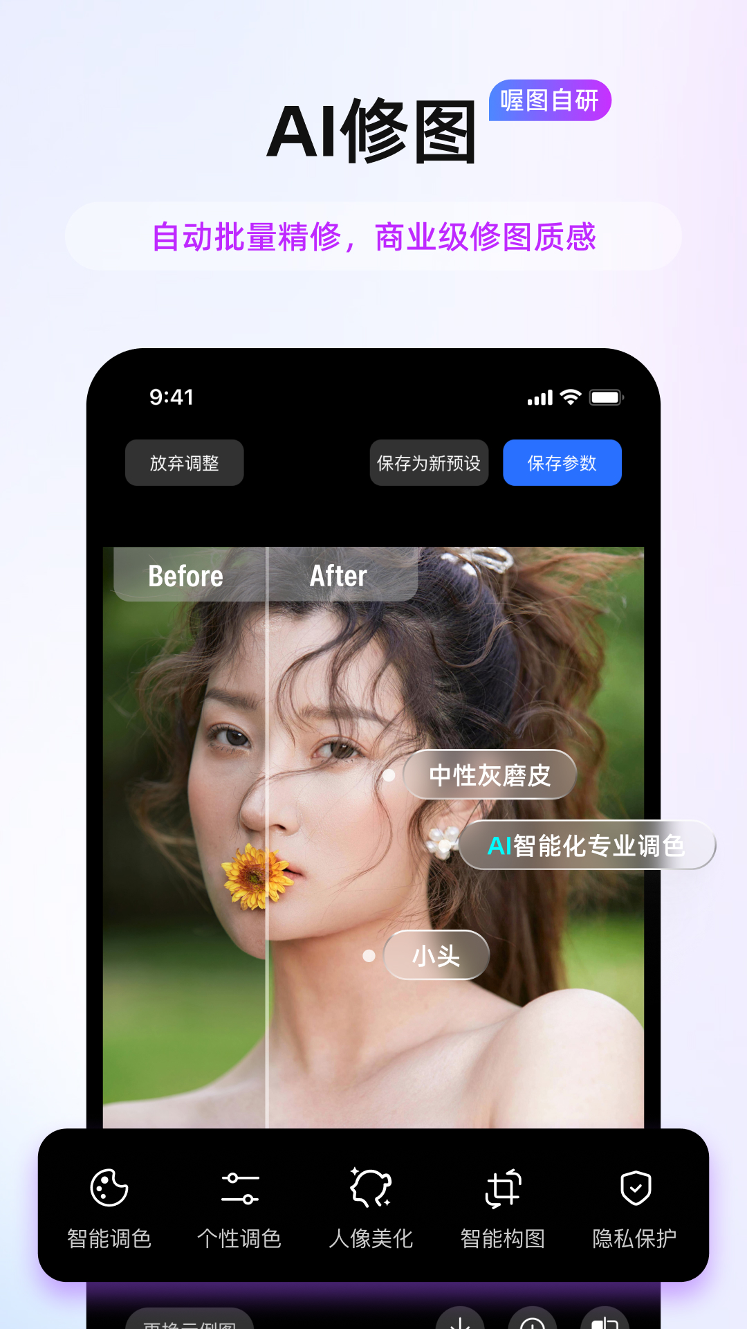应用截图2预览