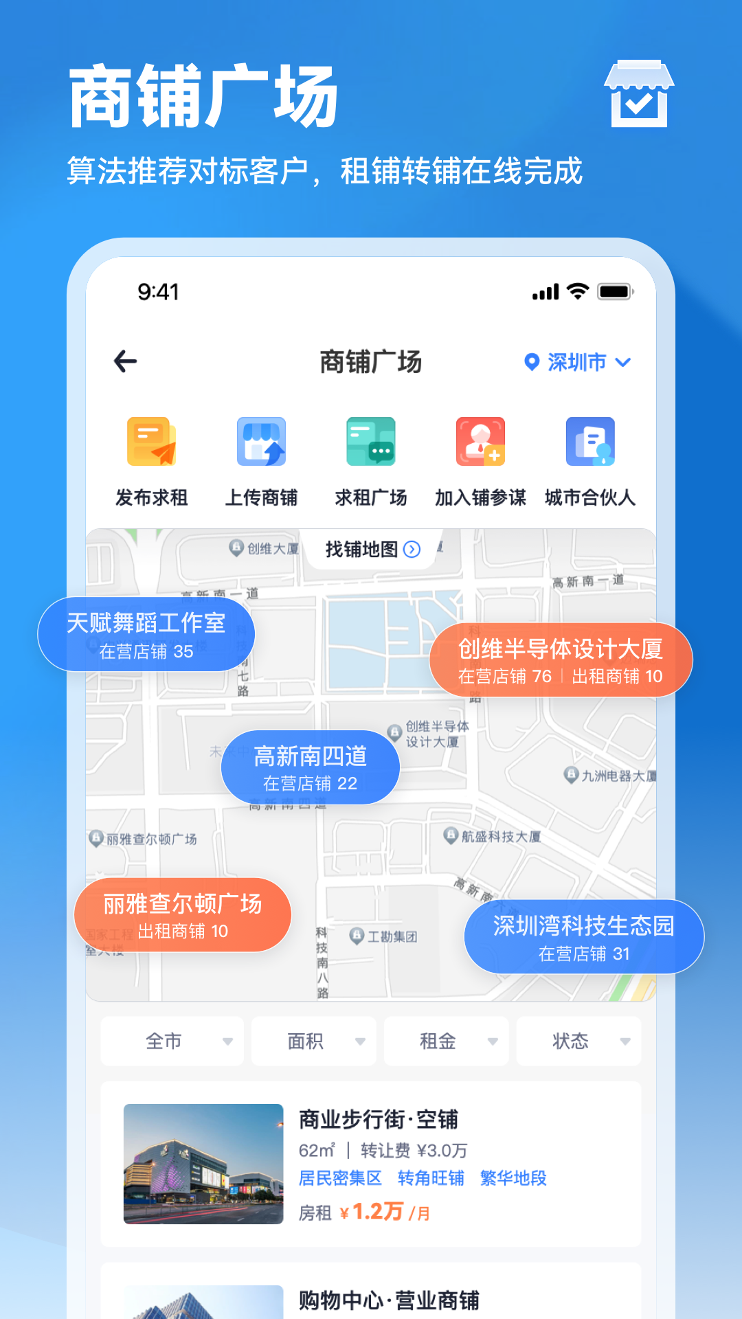 应用截图4预览