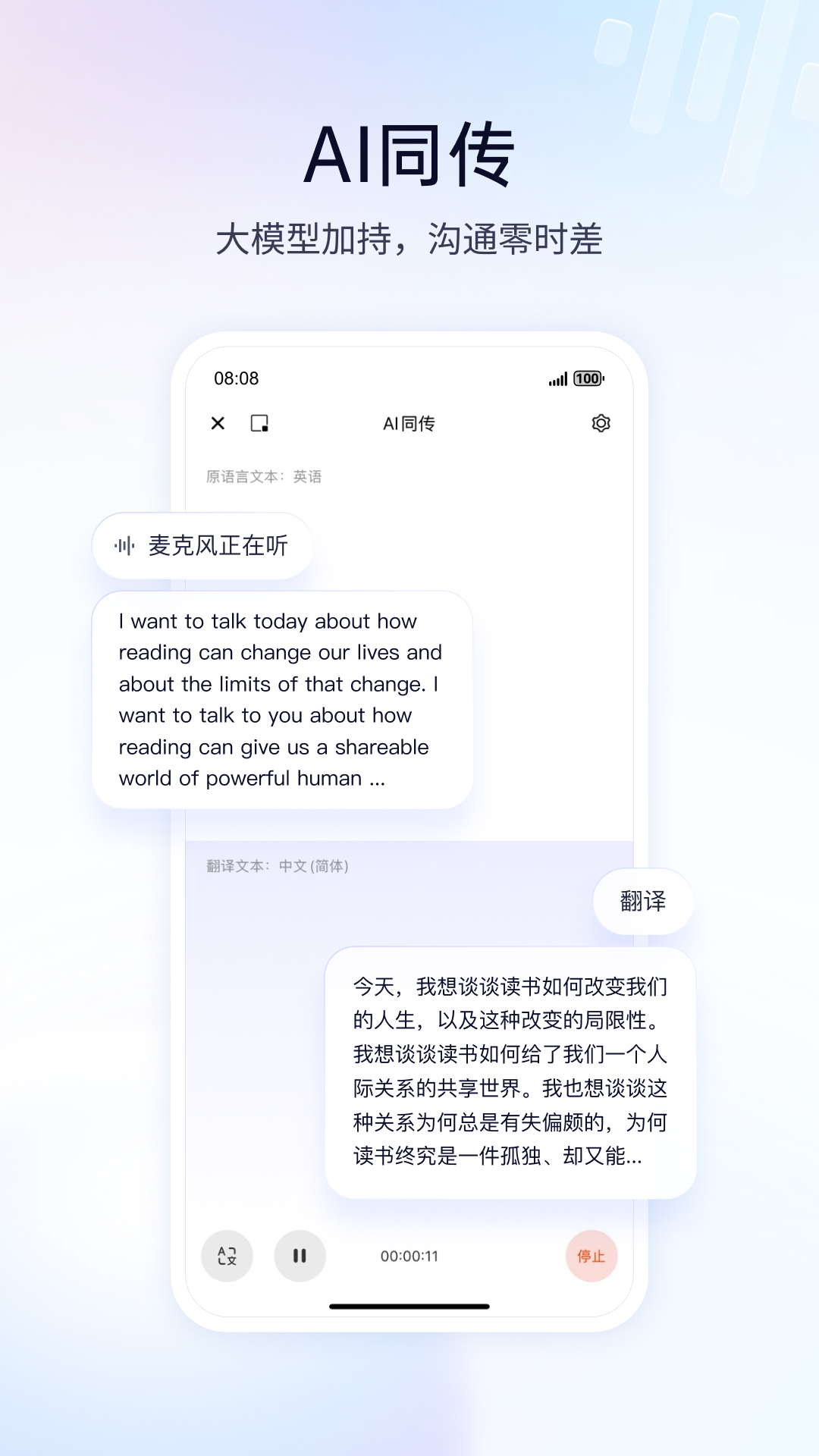 应用截图5预览