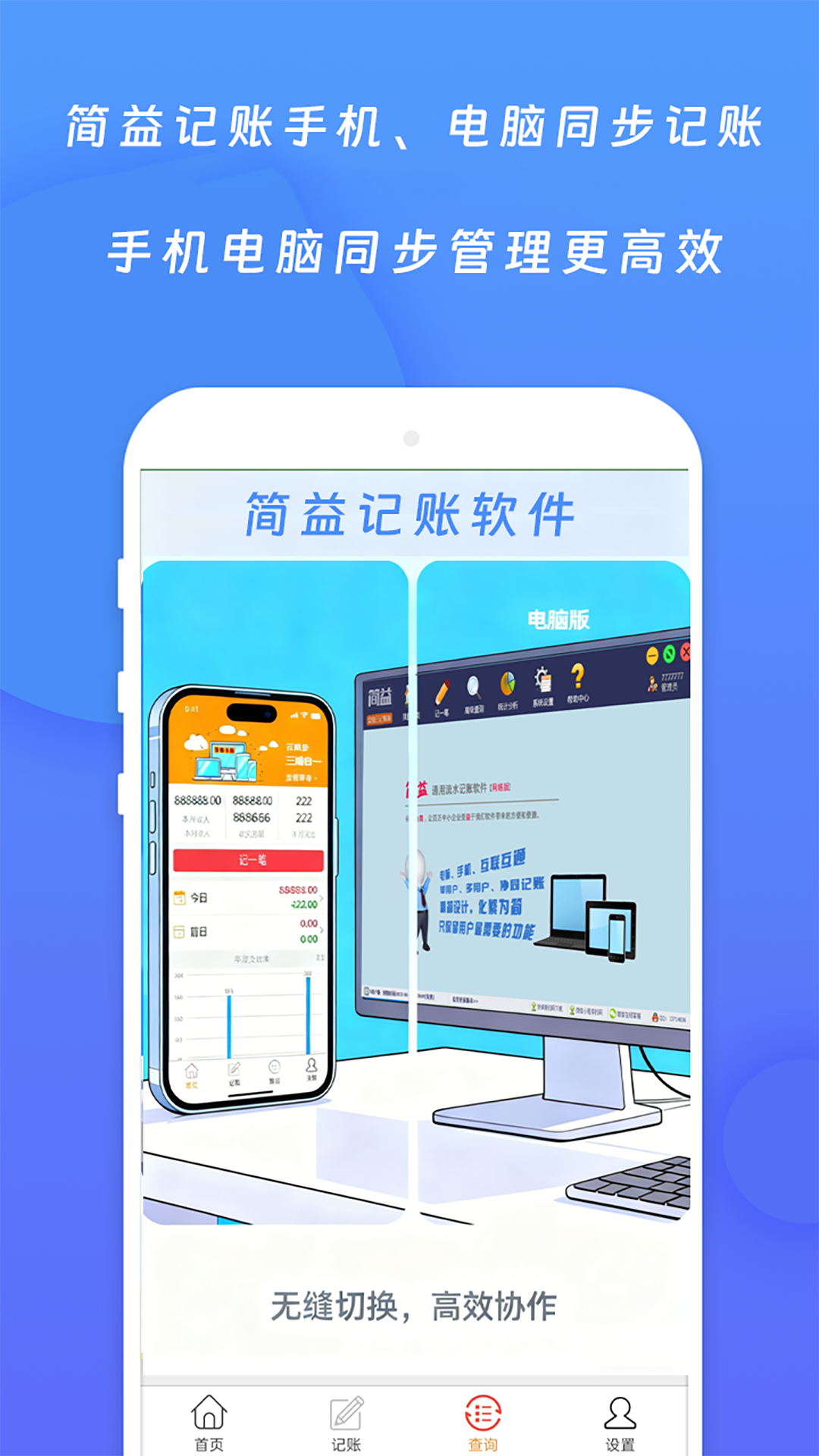 应用截图4预览
