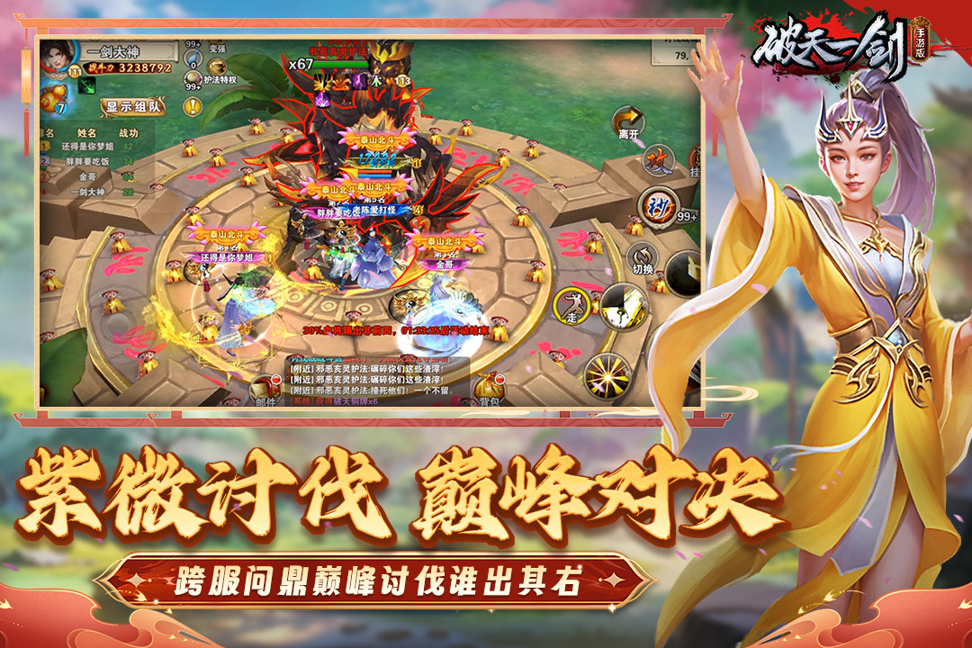 应用截图5预览