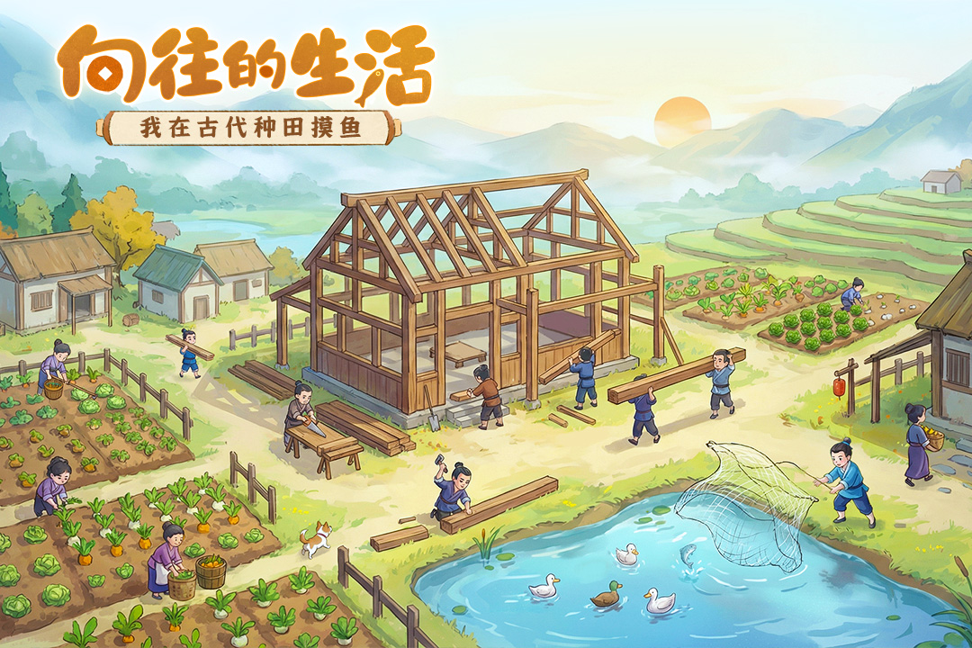 应用截图2预览