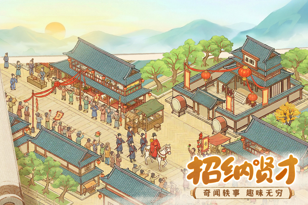 应用截图1预览