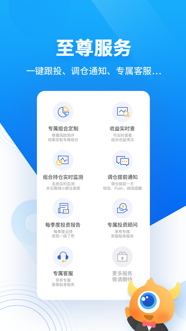 应用截图5预览