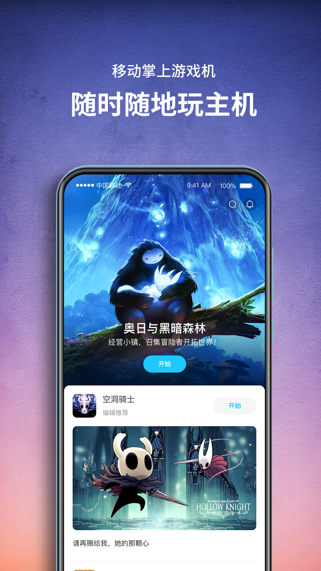 应用截图2预览