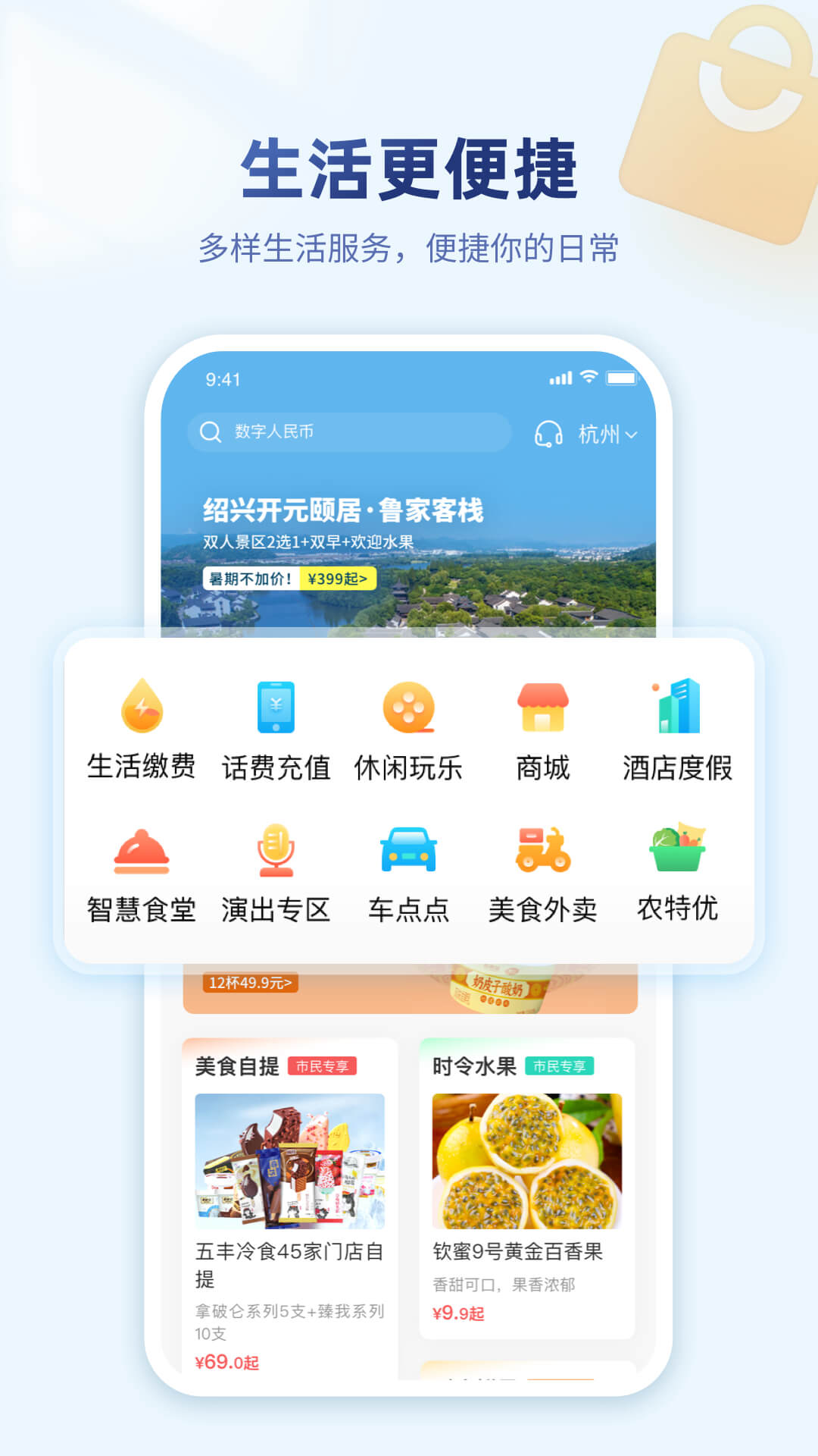 应用截图3预览